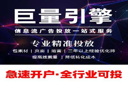 竞价推广案例：小投入大回报的成功之道